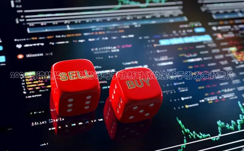 mk体育官方平台爱慕股份