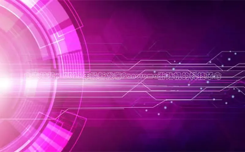 MK体育平台网页版入口网易