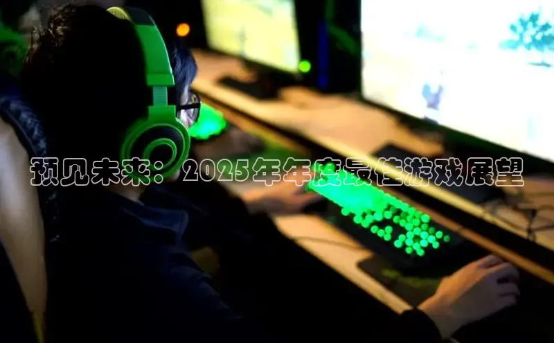 MK体育APP入口百度游戏开放平台