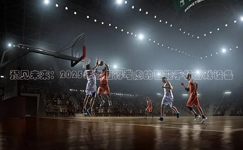 MKSPORTS体育