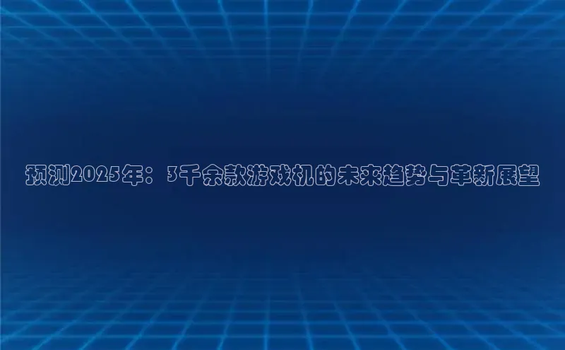 mksport体育