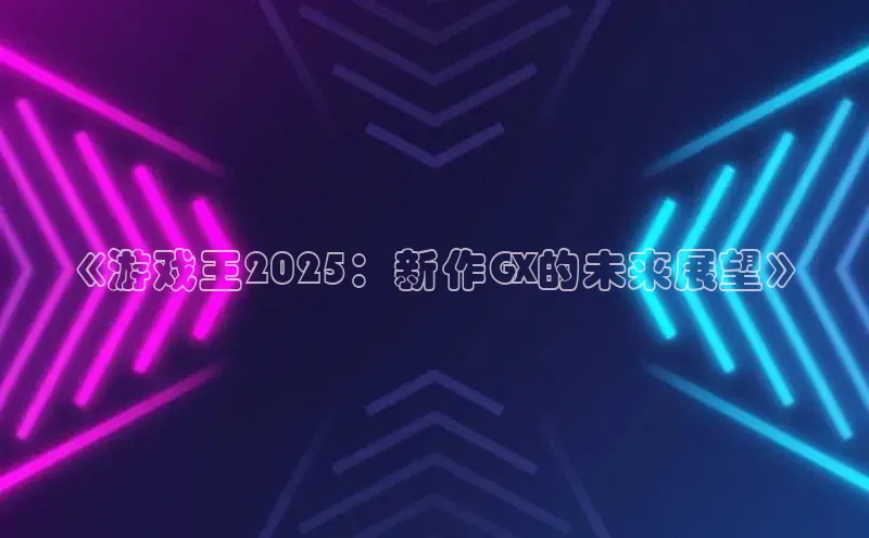 MKsport官网下载入口