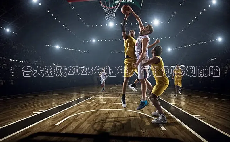 Mksport体育app官网入口